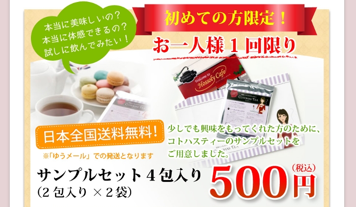 コトハスティーについて